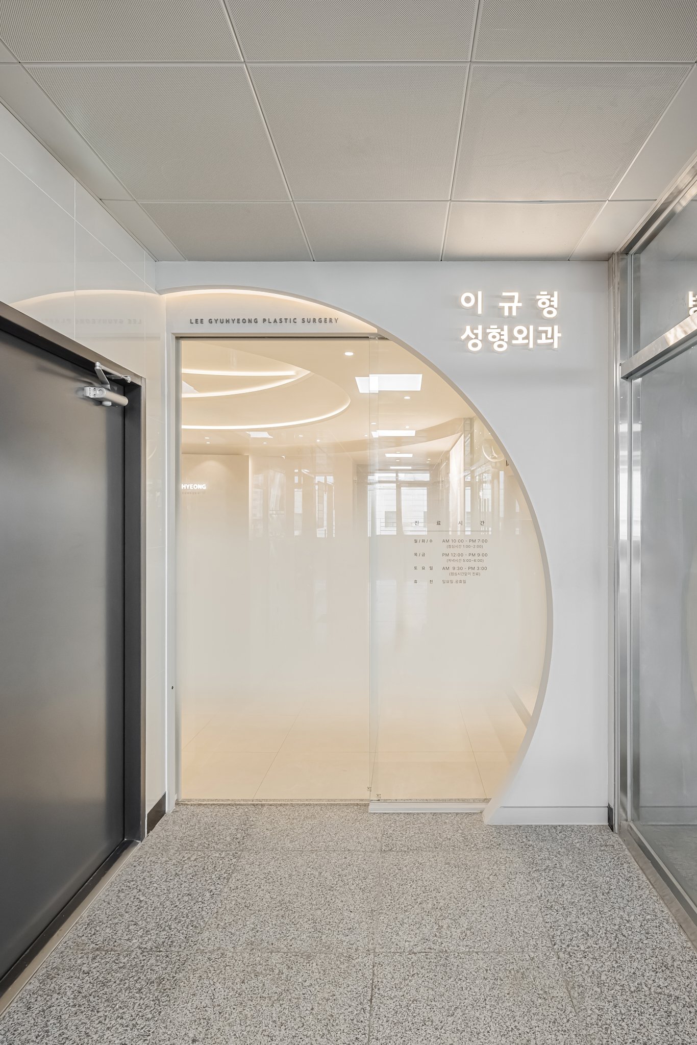 천안 피부미용 시술
